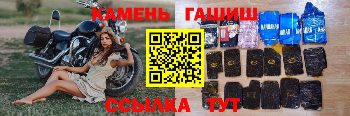 Гашиш Ice-O-Lator Приморско-Ахтарск