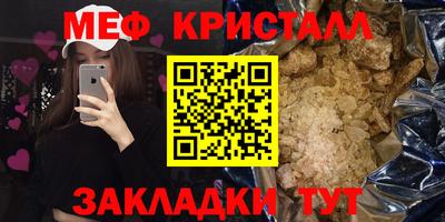 каннабис Рыбинск