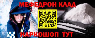 прущий лед Рязань
