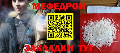 тгк Свободный