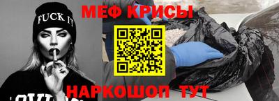 каннабис Рыбинск