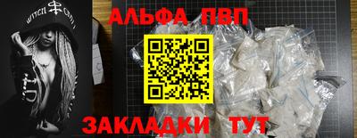 прущий лед Рязань