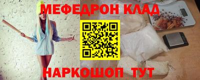 прущий лед Рязань