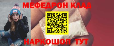 прущий лед Рязань
