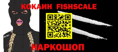 прущий лед Рязань