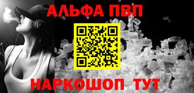 героин Рузаевка