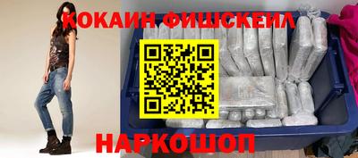 каннабис Рыбинск