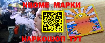 каннабис Рыбинск