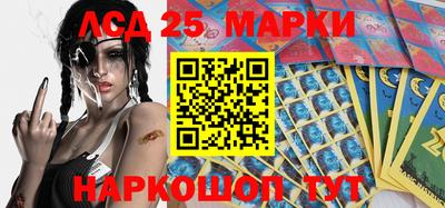 прущий лед Рязань