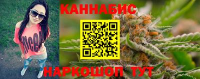 каннабис Рыбинск
