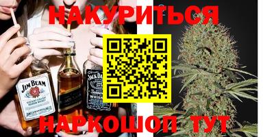 каннабис Рыбинск