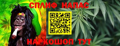 прущий лед Рязань