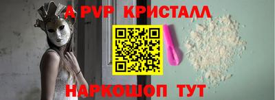 прущий лед Рязань
