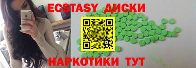 тгк Свободный