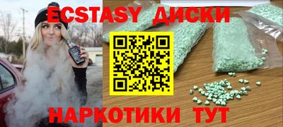 мдма Северобайкальск