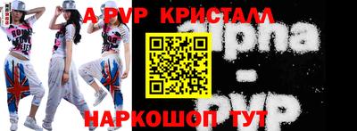 тгк Свободный