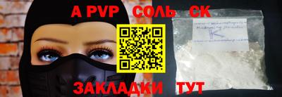 героин Рузаевка