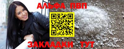 каннабис Рыбинск