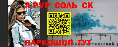 героин Рузаевка