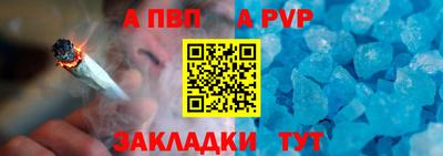 героин Рузаевка