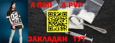 героин Рузаевка