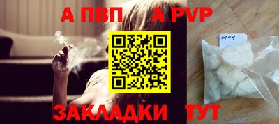 каннабис Рыбинск