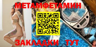 каннабис Рыбинск