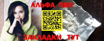 прущий лед Рязань