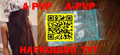 каннабис Рыбинск