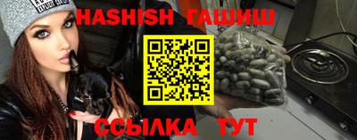 героин Рузаевка