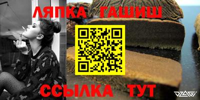 каннабис Рыбинск
