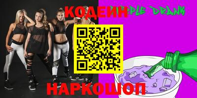 кокаин VHQ Севастополь