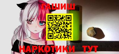 тгк Свободный