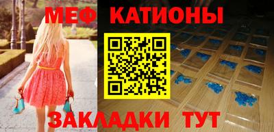 прущий лед Рязань