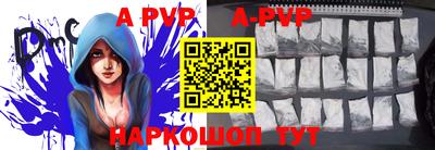 прущий лед Рязань