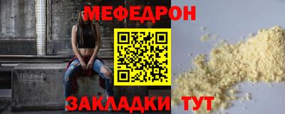 кокаин VHQ Севастополь