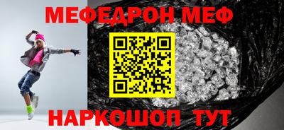 мдма Северобайкальск