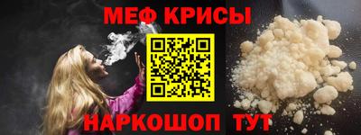 мдма Северобайкальск
