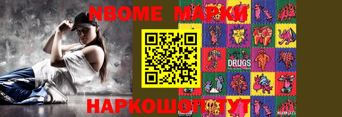 ссылка на мегу ТОР  LSD-25 экстази  Приморско-Ахтарск  LSD-25 экстази ecstasy  Вход с VPN  LSD-25 экстази кислота 