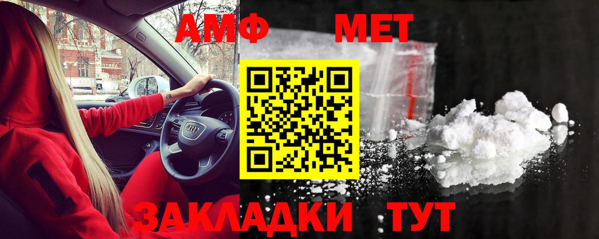 Кетамин  Приморско-Ахтарск  Конопля  Альфа ПВП СК   Меф кристаллы  ГАШИШ  Бошки Шишки  Вход с VPN 