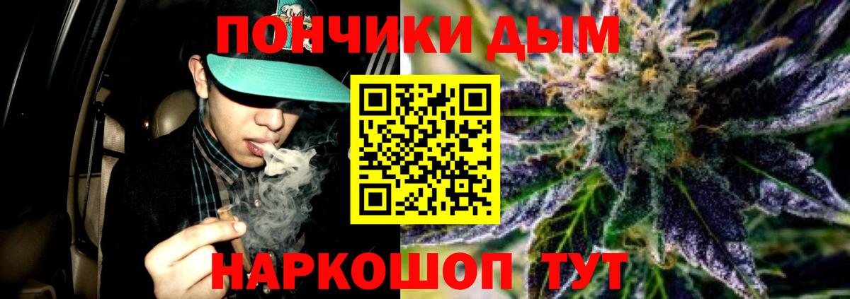 Каннабис Bruce Banner Приморско-Ахтарск